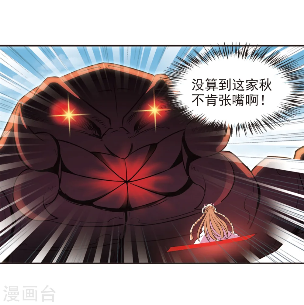 第241话 正面对决212