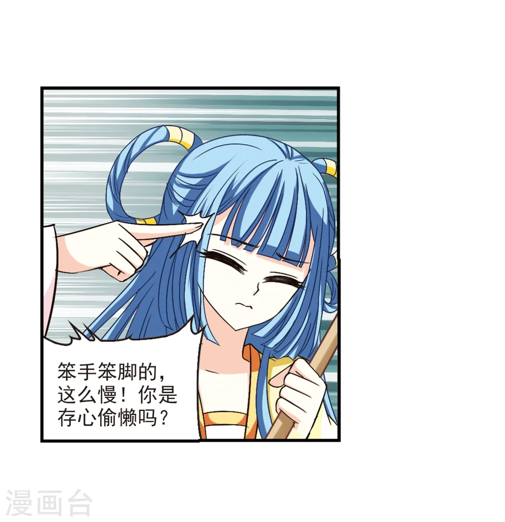 第101话 再遇故人319