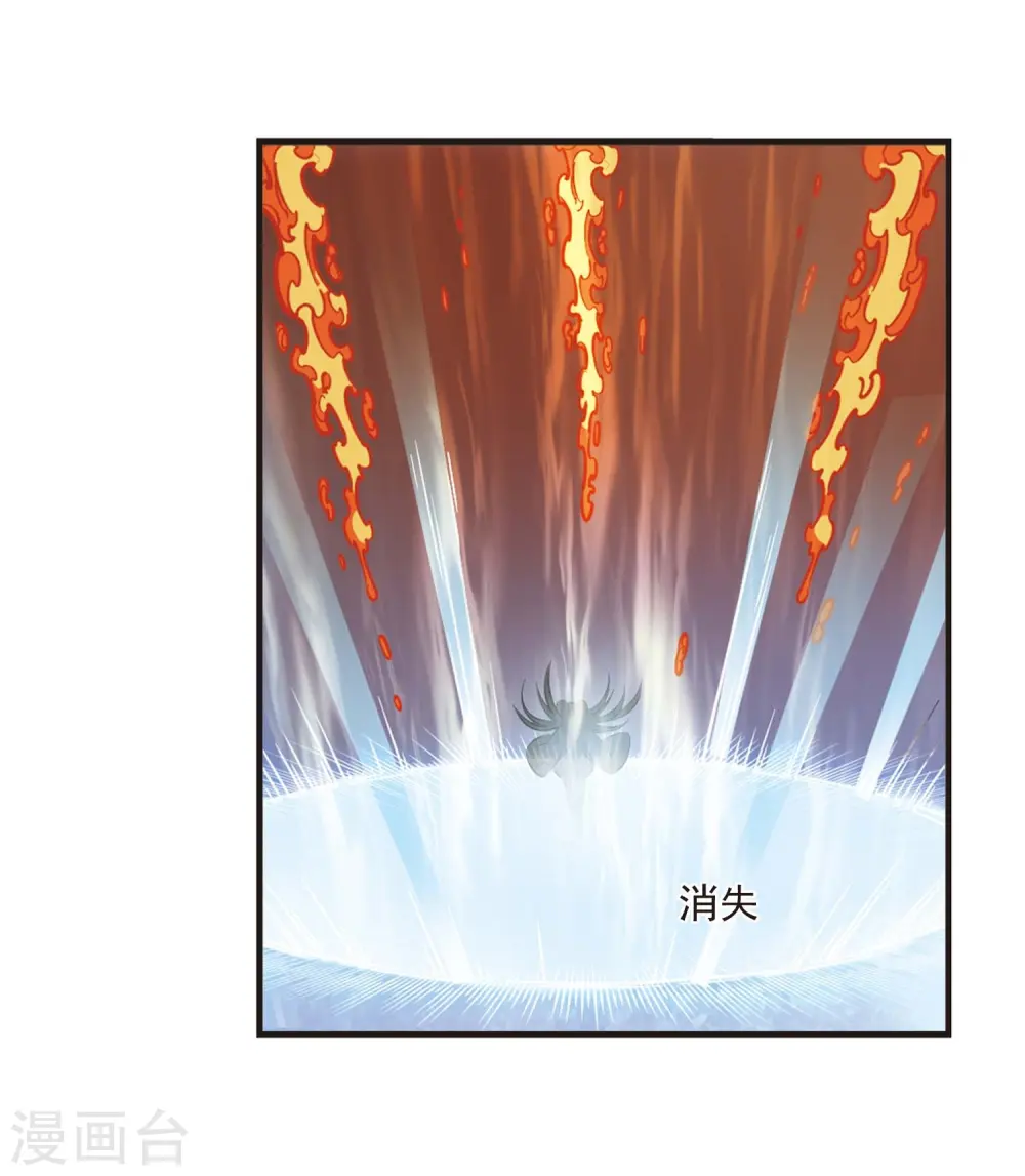 第2季21话 进入秘境37