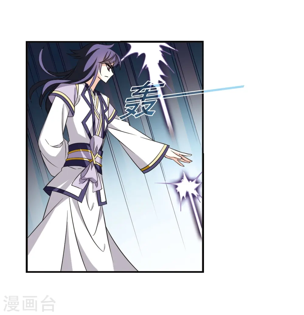 第236话 大战魔蝎37