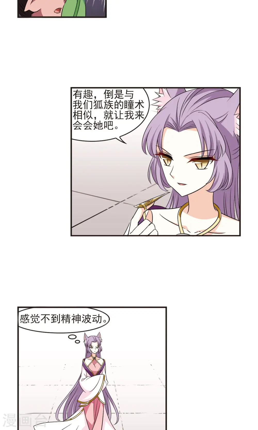 第344话 以一敌十220