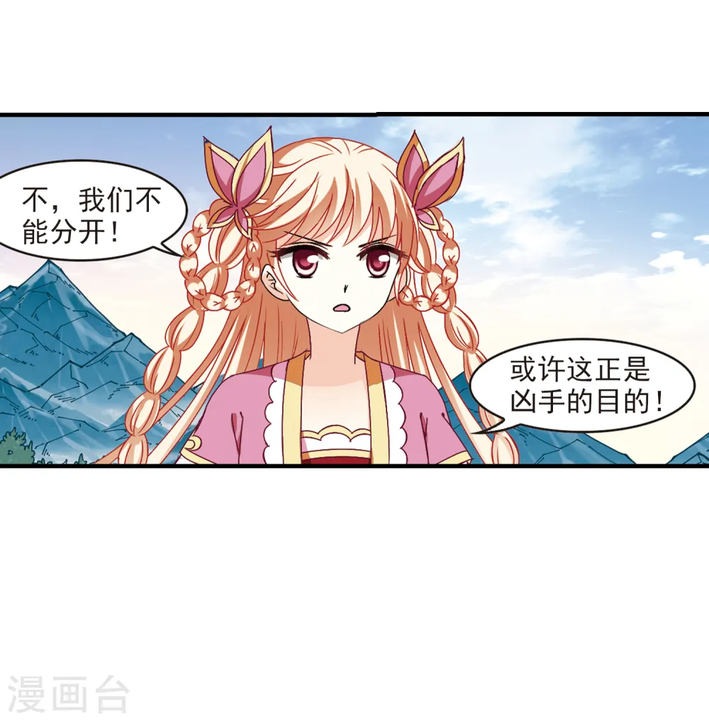 第257话 幕后黑手328