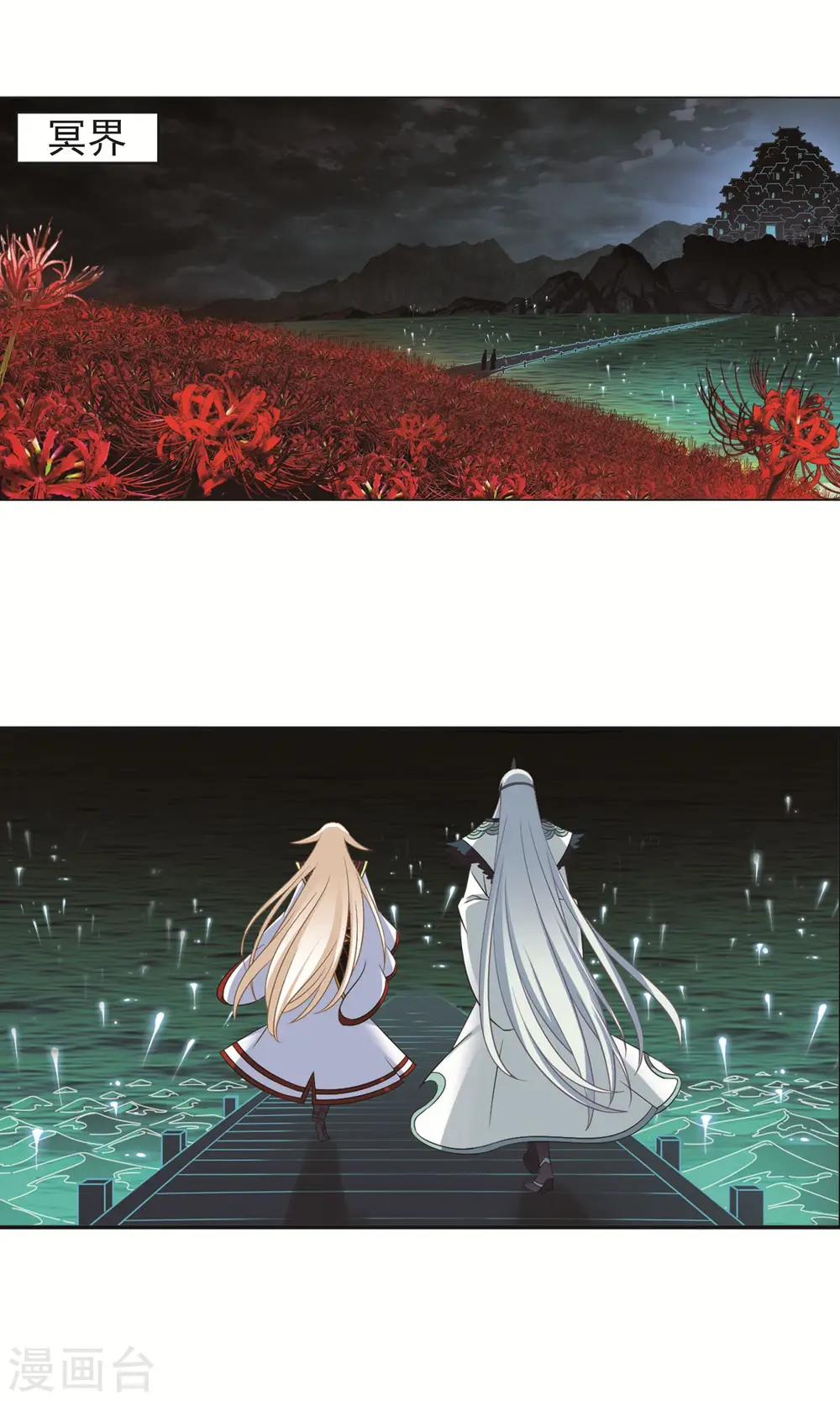 第329话 离开炼狱谷112