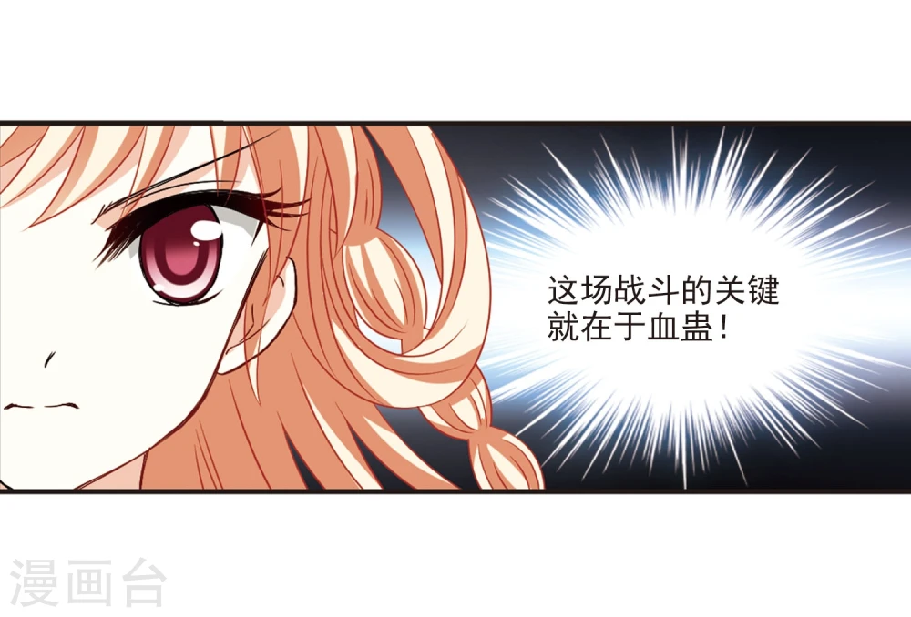 第356话 不可战胜的对手！311