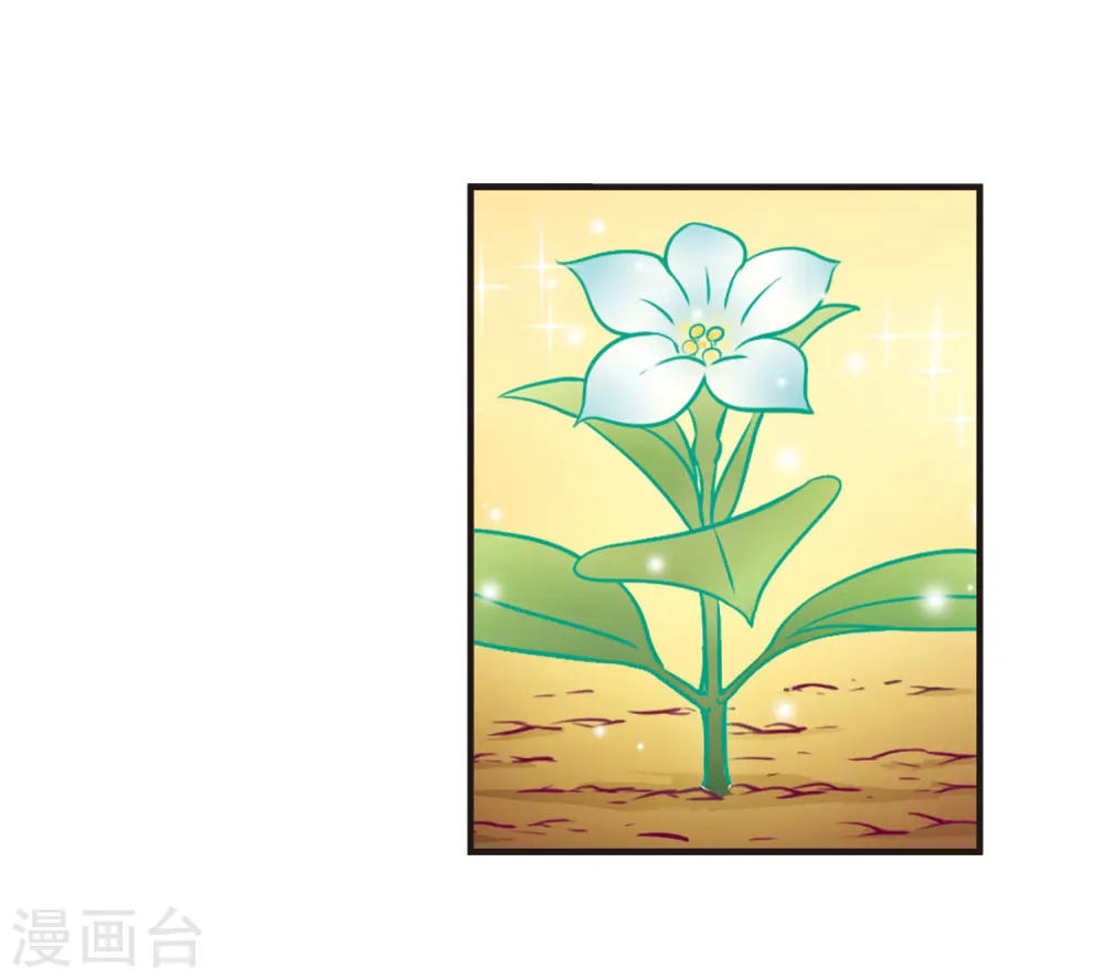第74话 药阁新人236
