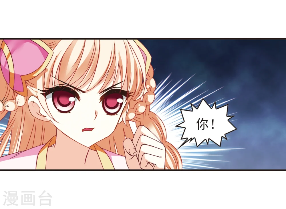 第187话 新秀挑战赛3-224