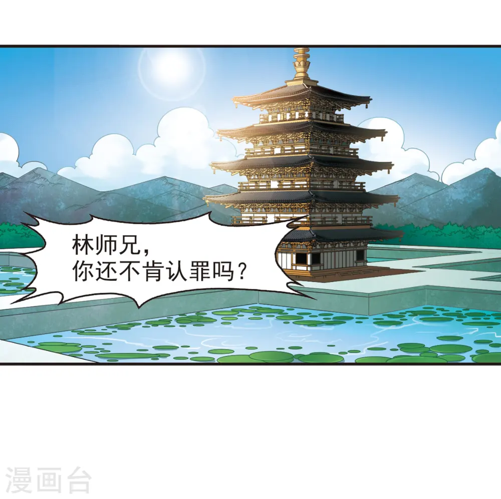 第84话  丹药赌斗125