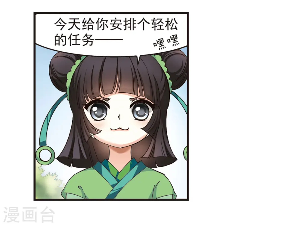 第80话 小林师兄126