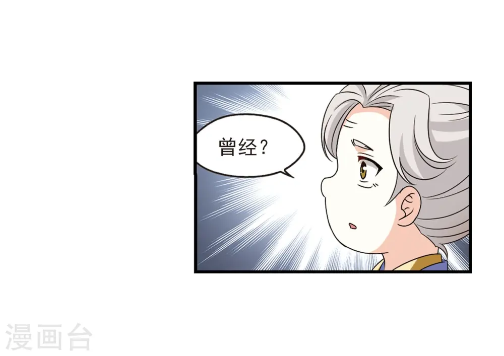 第383话 生泉的下落312