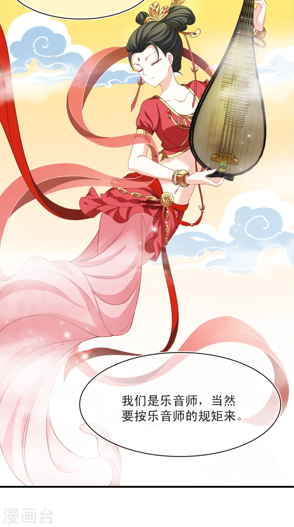 第2季169话 麻烦上门220