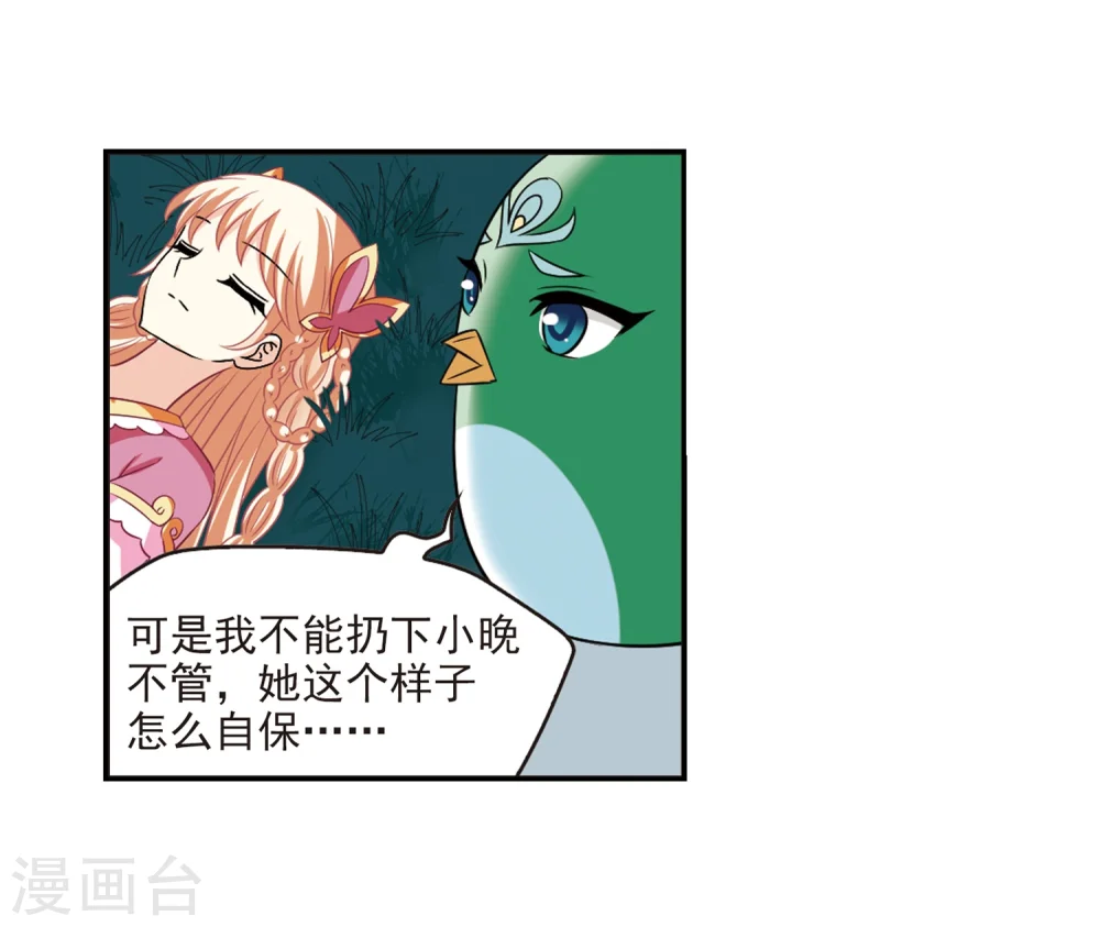 第280话 大神出世27