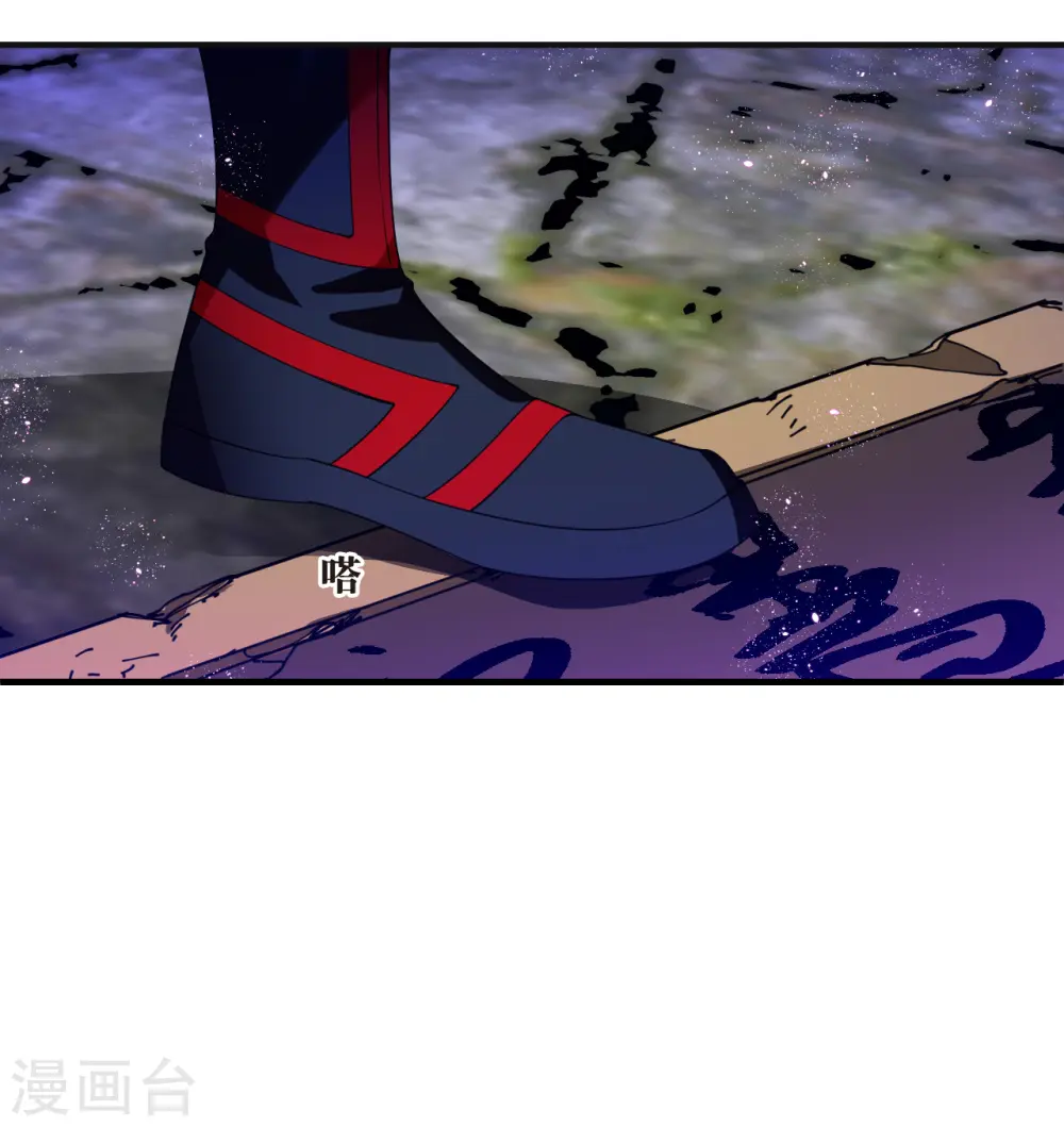 第2季182话 太上忘情诀312