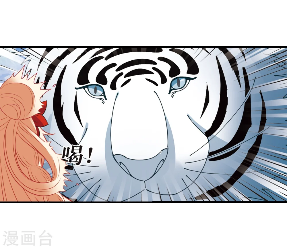 第305话 药浴245