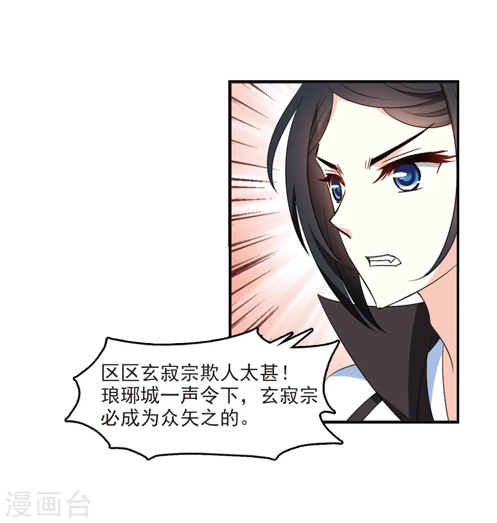 第2季15话 小晚的决意322
