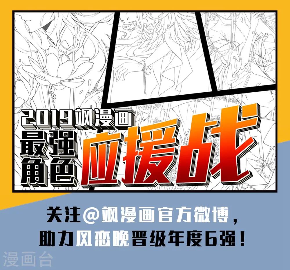 第403话 重返玄寂宗231