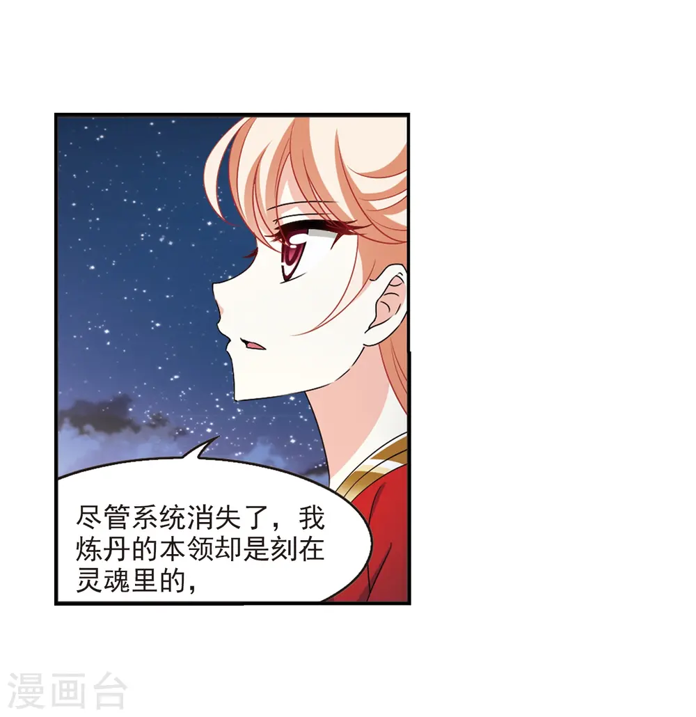 第2季5话 他的温柔218