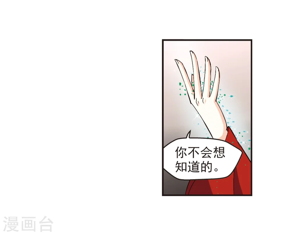 第142话 意外得宝212