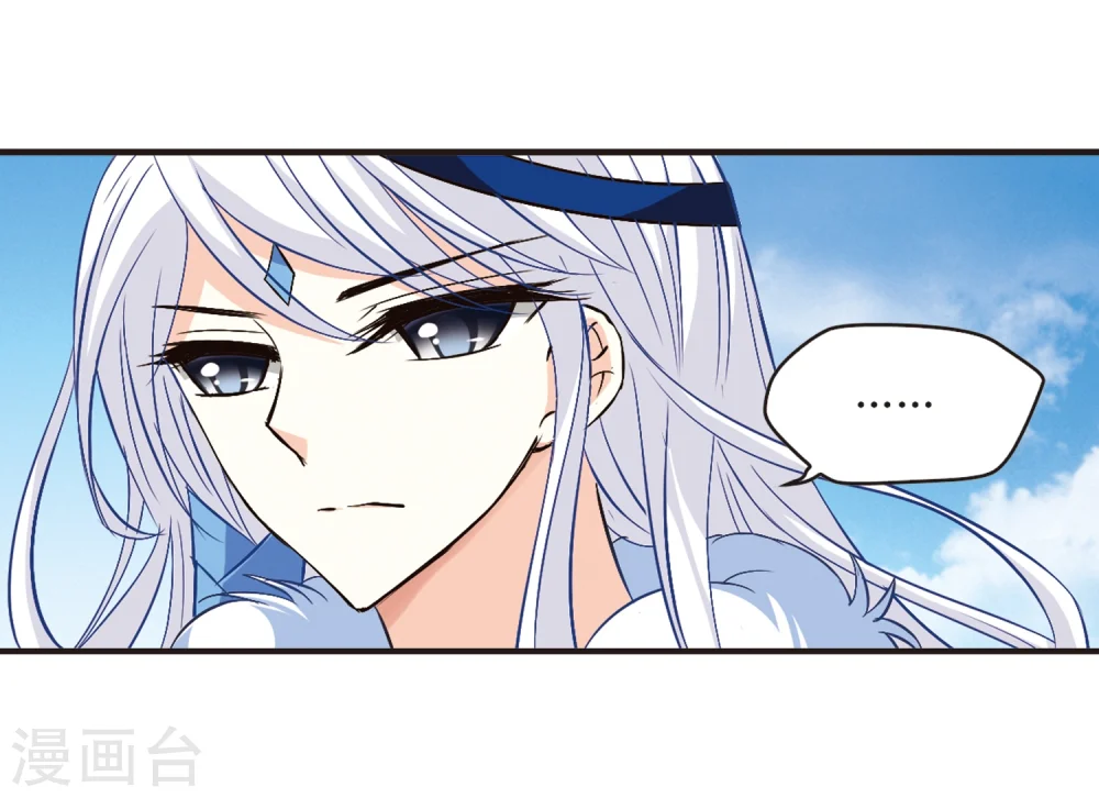 第128话 琅琊来使210