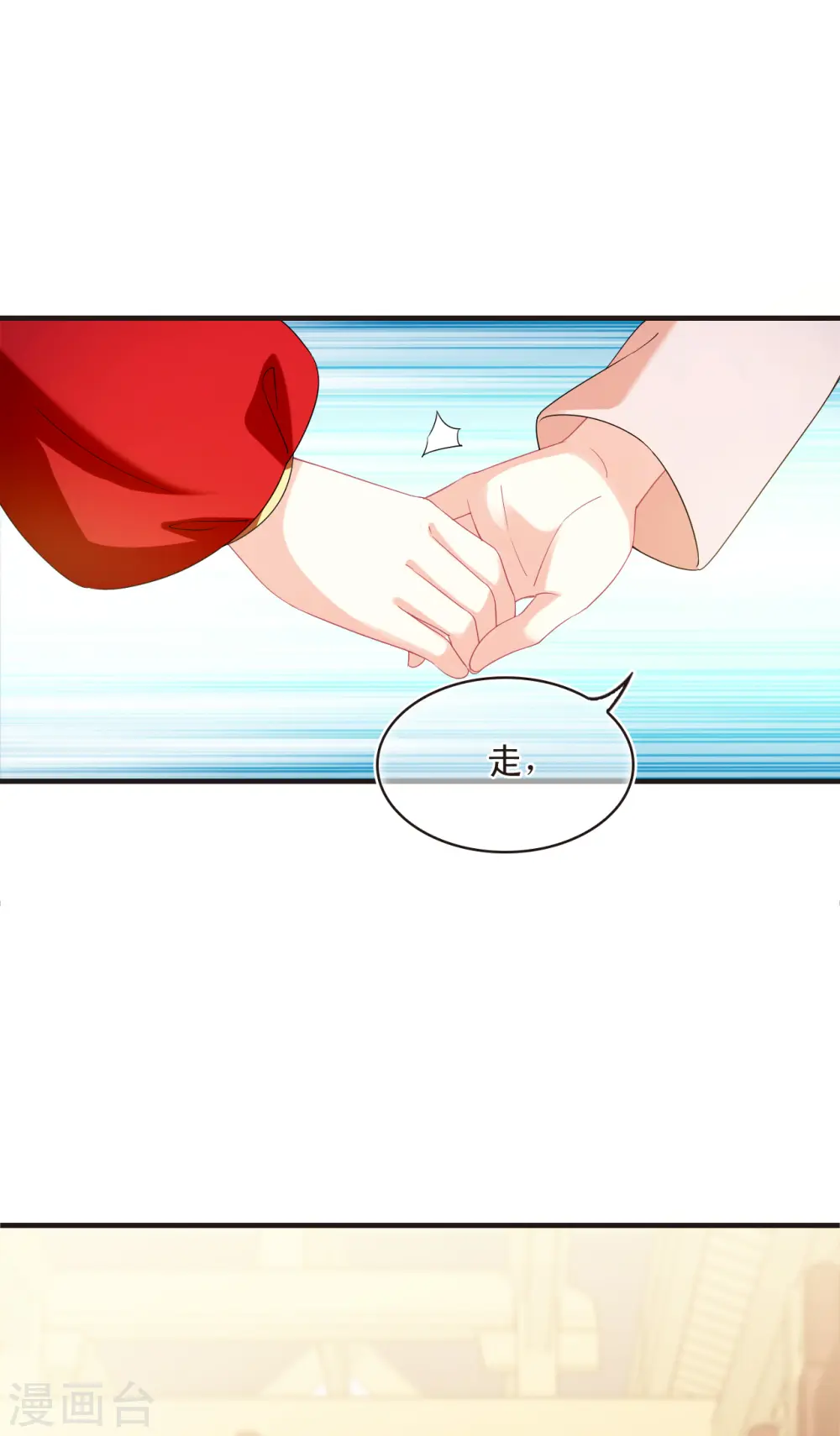 第2季132话 调酒114