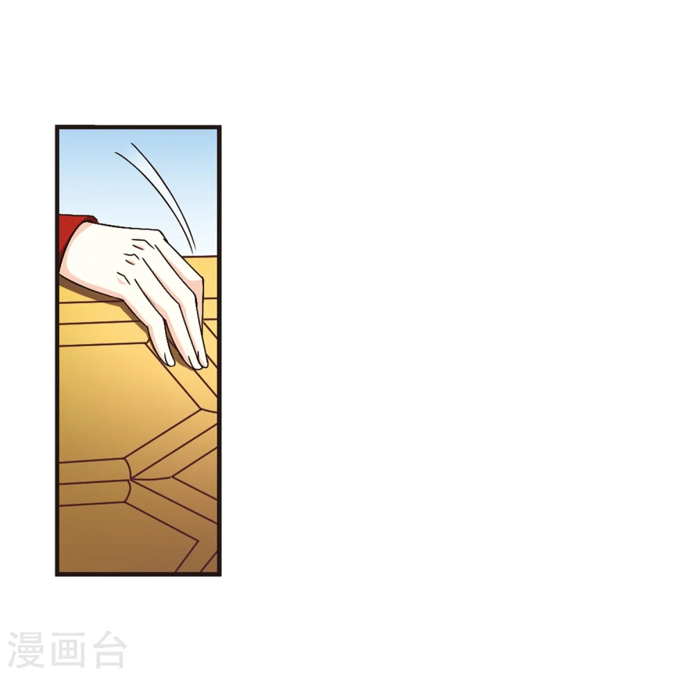 第163话 琅琊丹会1-212