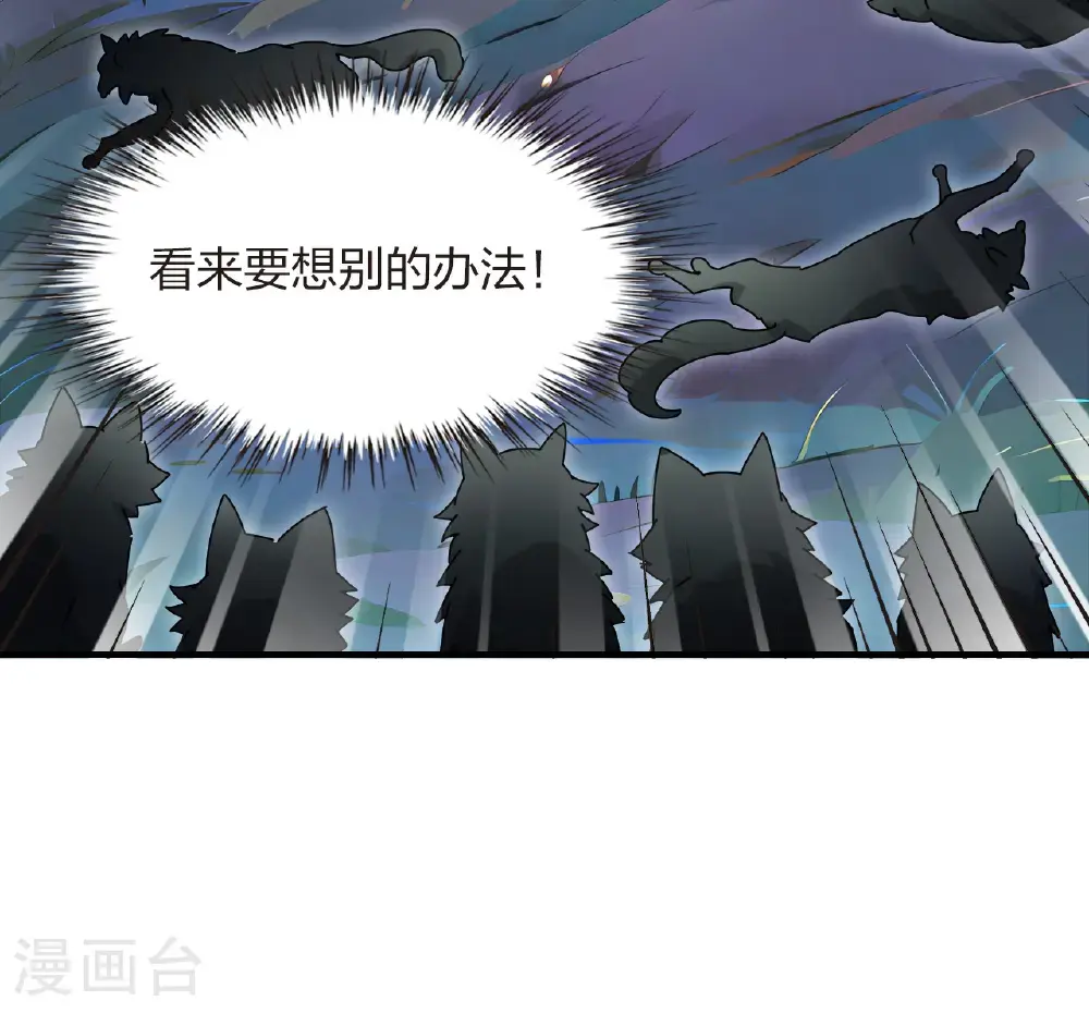 第2季205话 拟物丹129