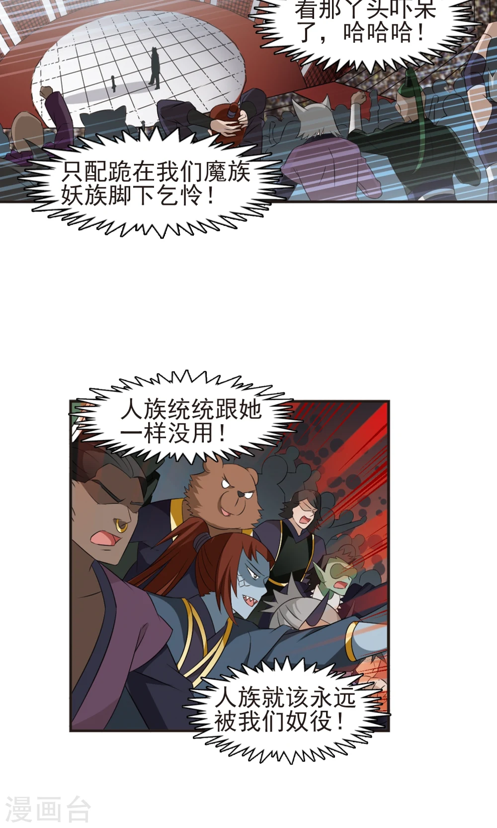 第340话 牢中授艺213