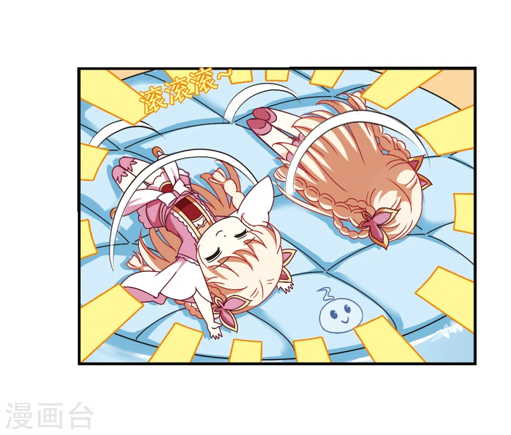 第228话 轻忧之痛15