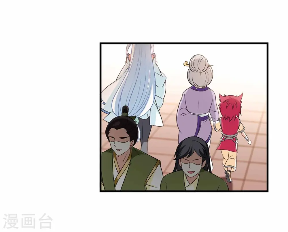 第2季11话 故人聚首22