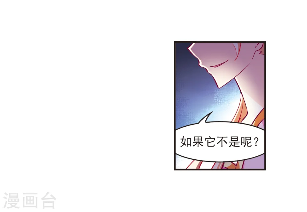 第120话 逆转119