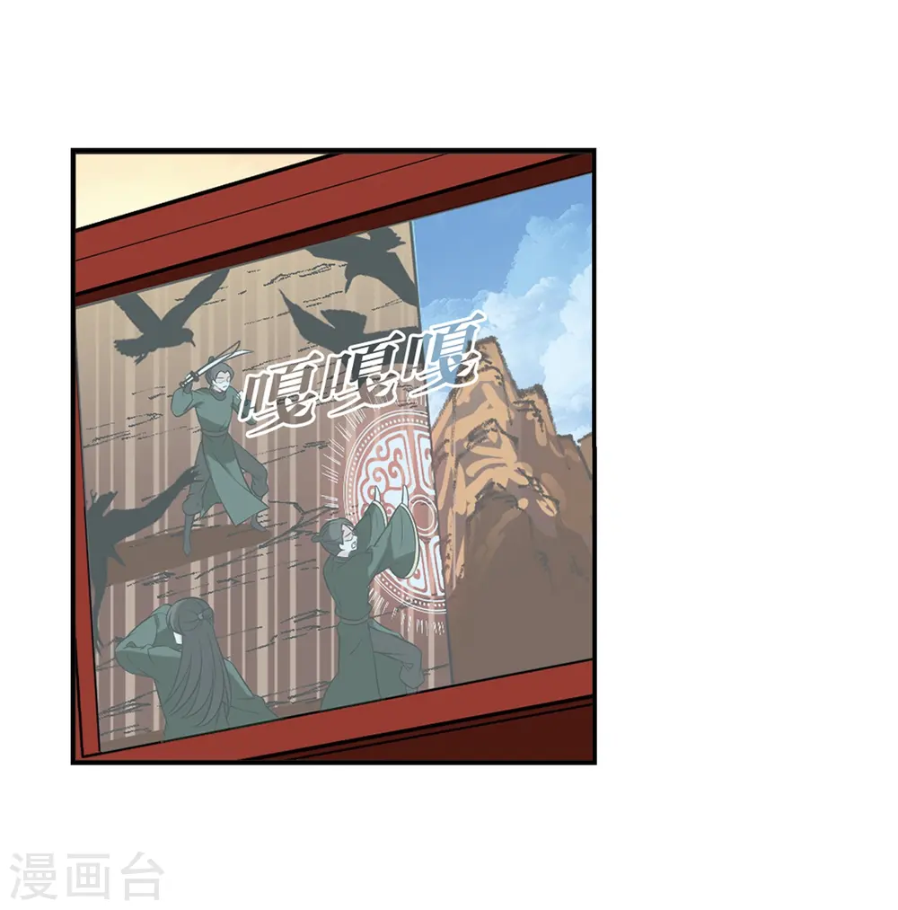 第2季27话 信任和欺骗313