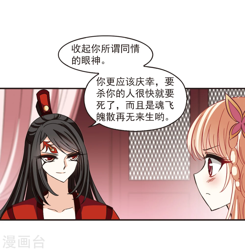 第216话 与君诀别123