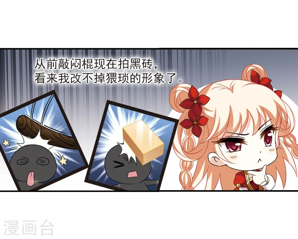 第395话 神器认主327