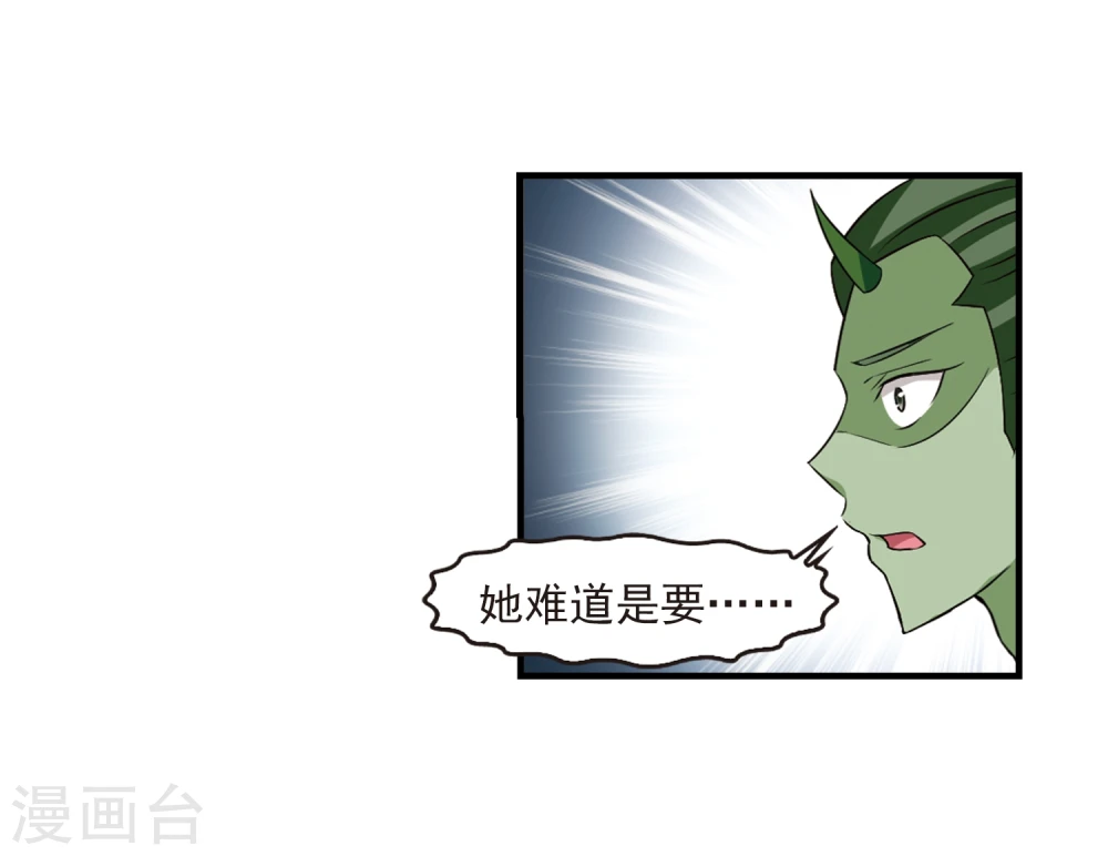 第359话 意外陡生319