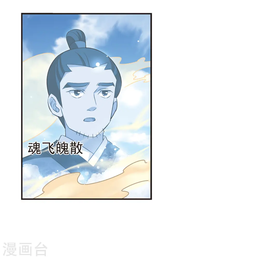 第336话 所谓规矩227