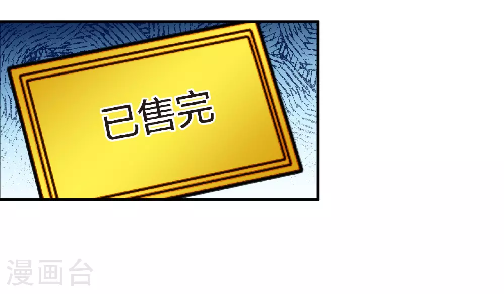 番外009 苍岚之巅18-15