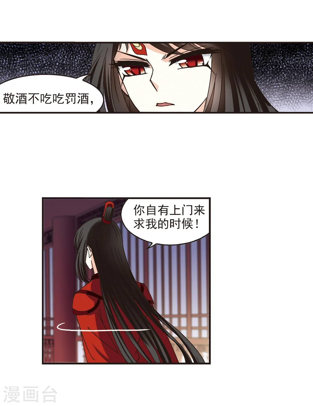 第182话 新秀挑战赛1-230