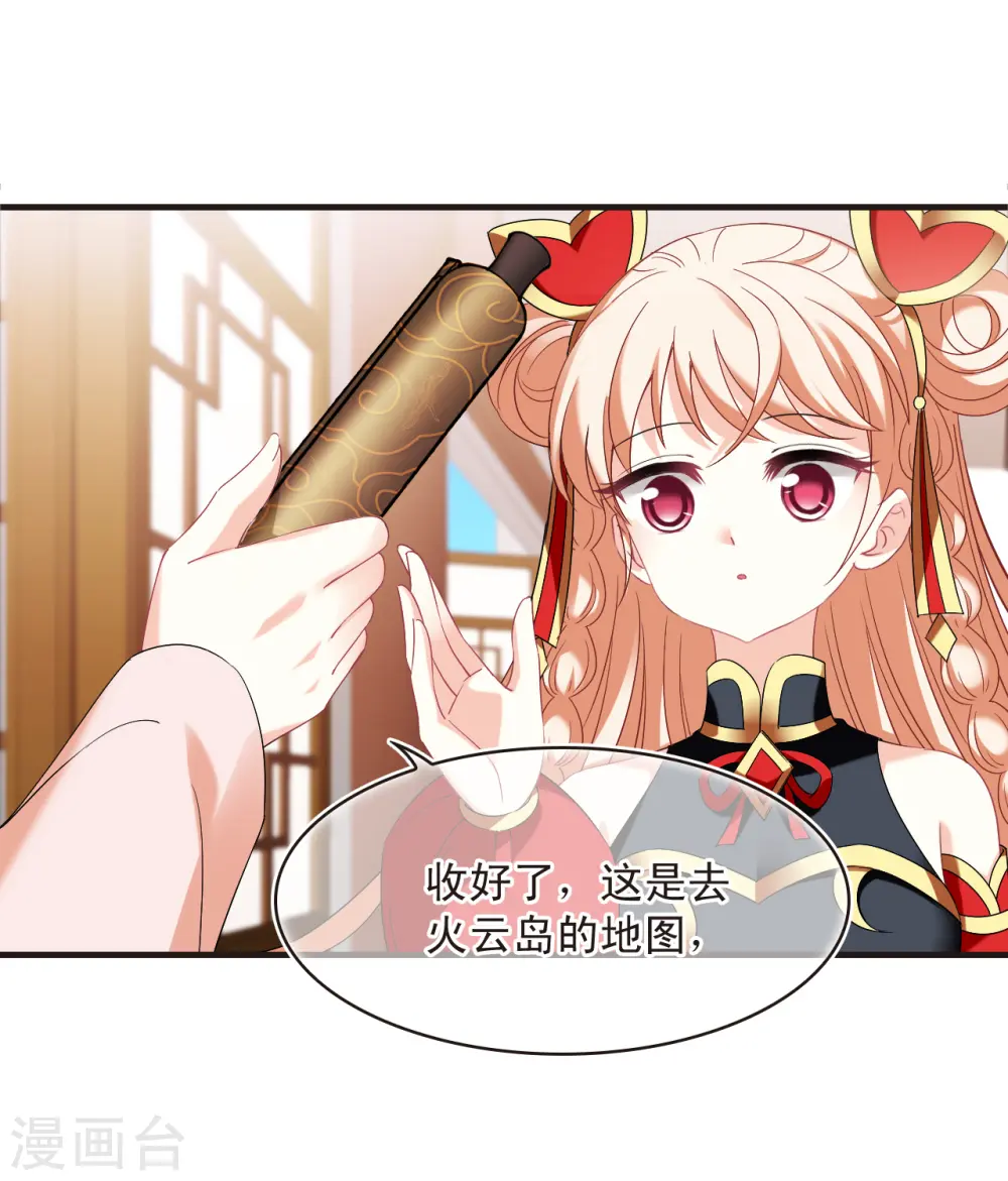 第2季136话 火云岛221