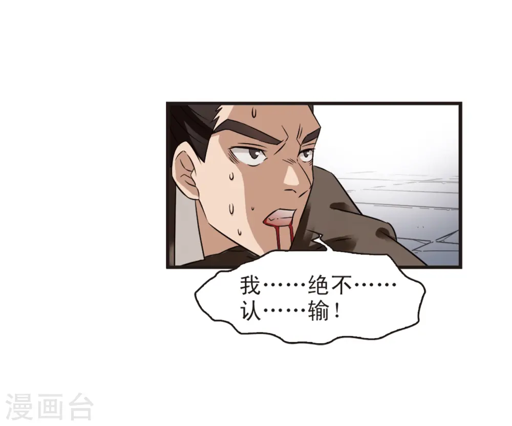 第336话 所谓规矩222