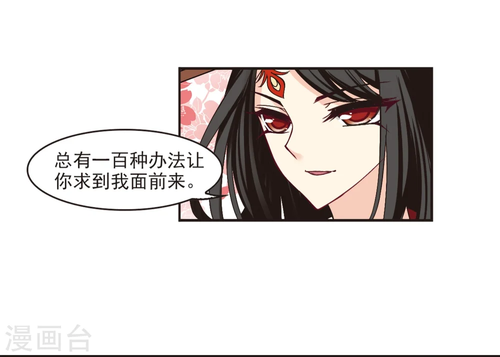 第178话 意外名单112