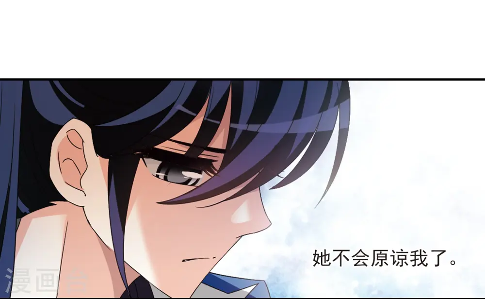 第406话 决裂219
