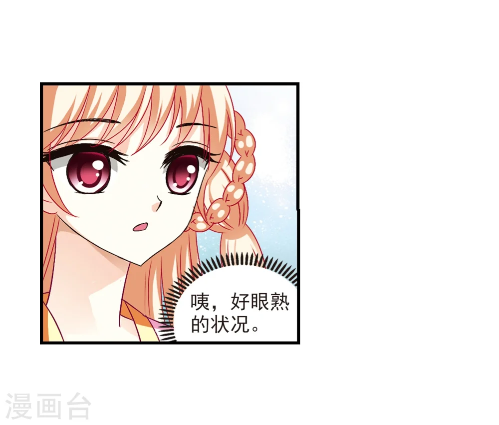 第101话 再遇故人337