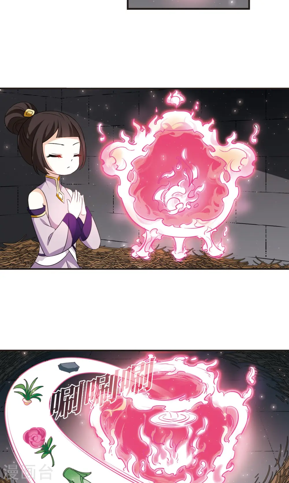 第338话 初闻心火220