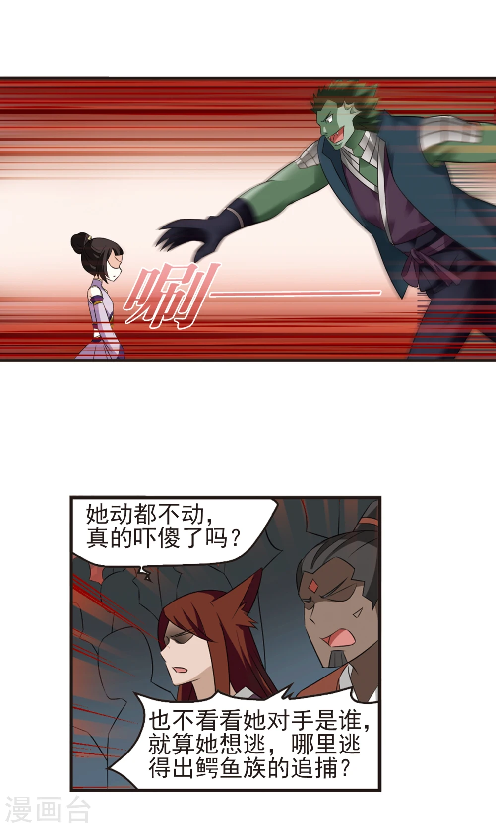 第340话 牢中授艺217