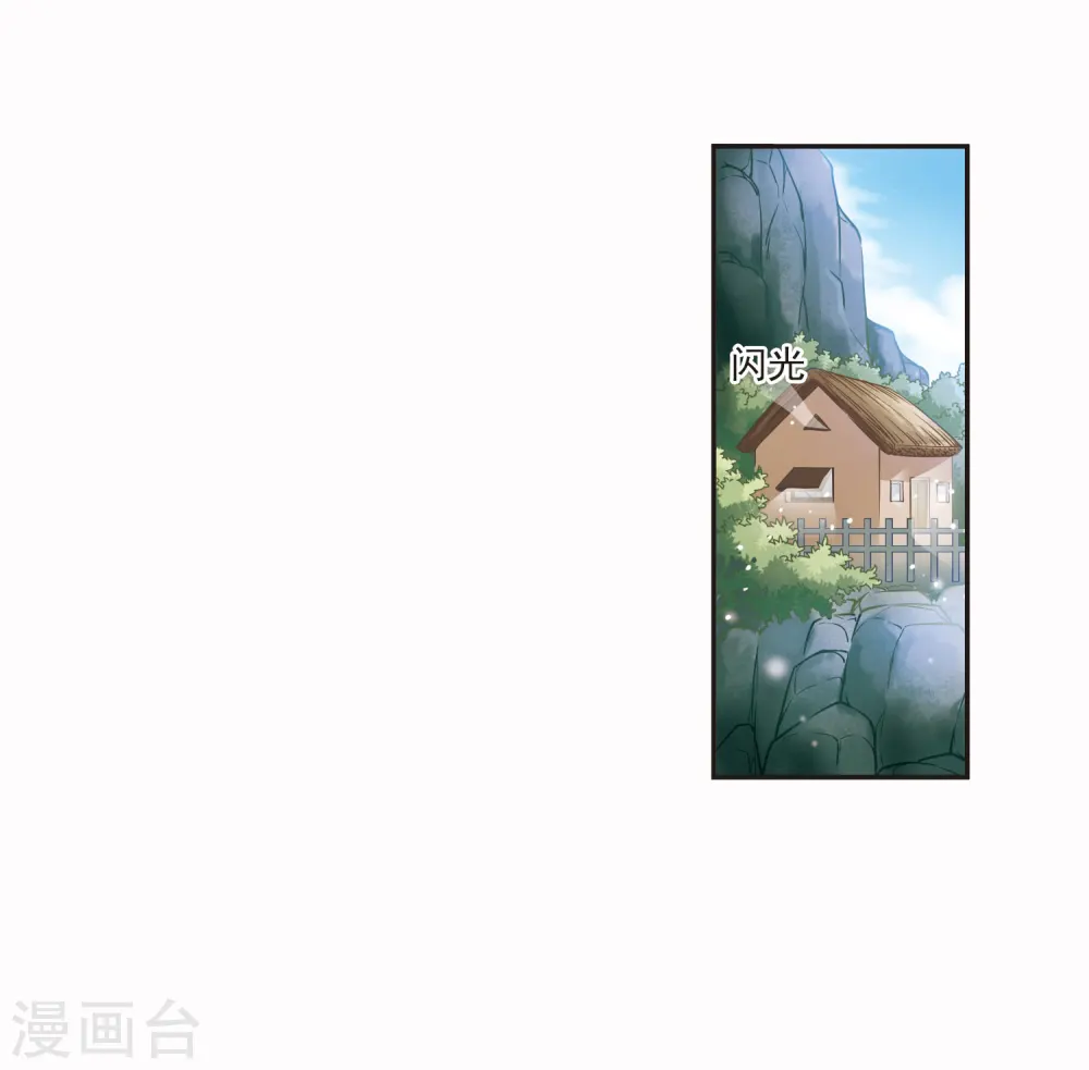 第67话 西瓜诞生126