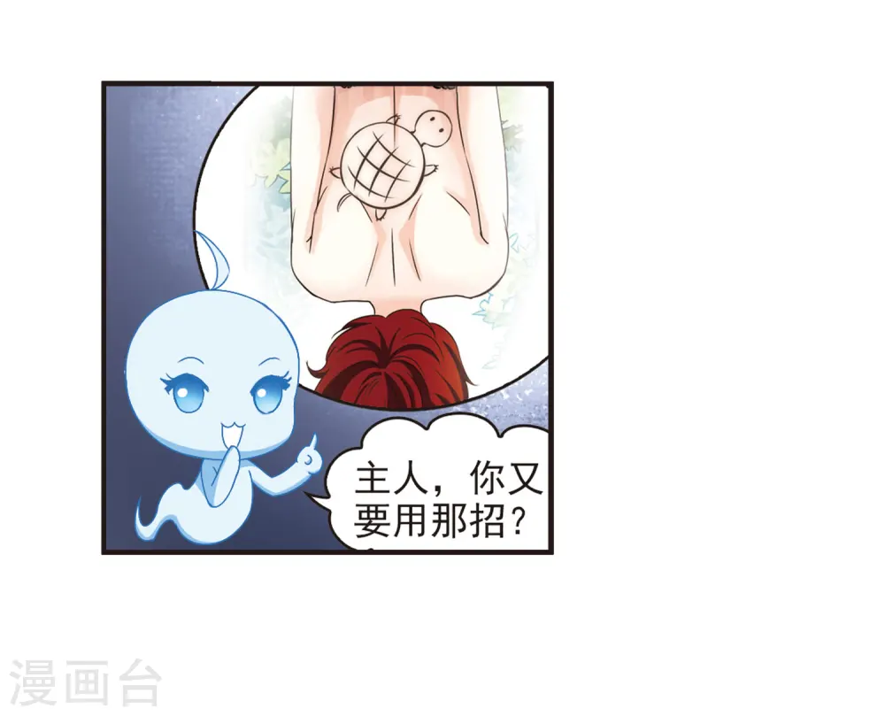第82话 小林师兄313