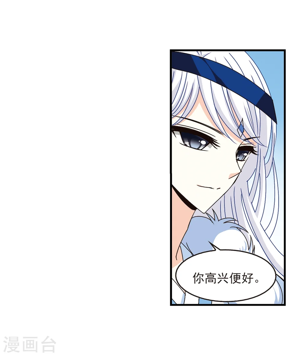 第157话 琅琊城主1-29