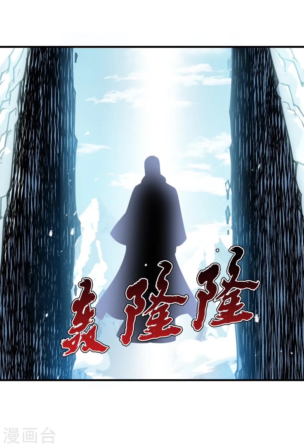 第2季178话 太上长老214