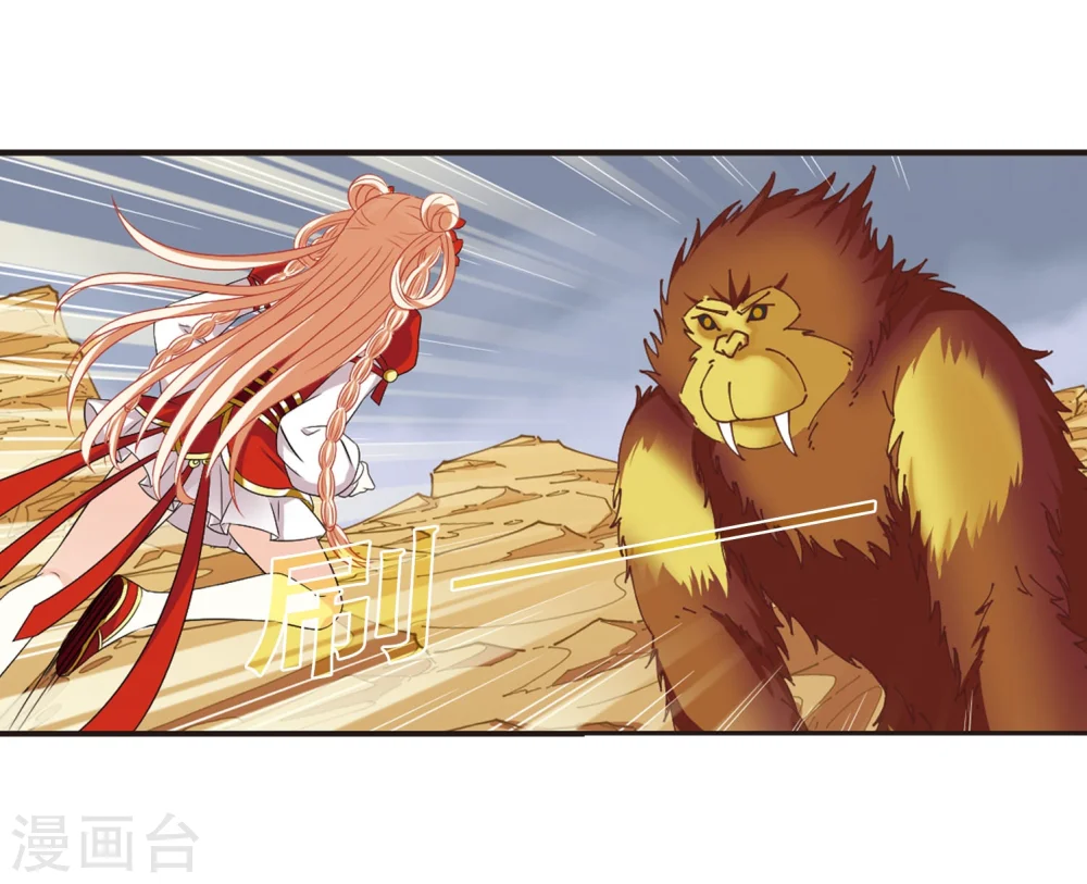 第299话 力战猿王23
