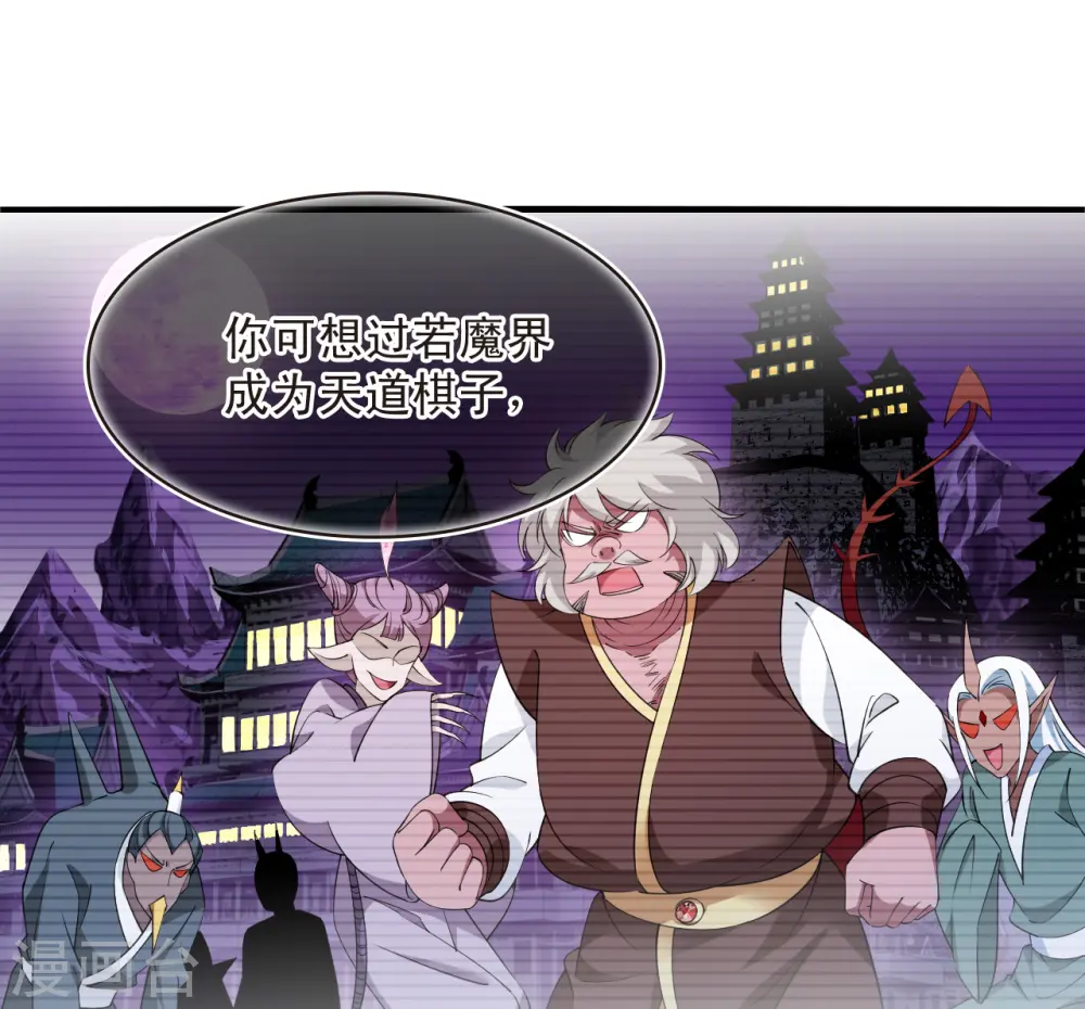 第2季185话 灭世313