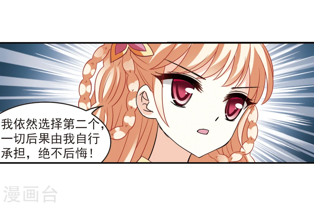 第282话 浴火重生211